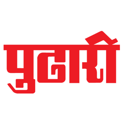 Pudhari
